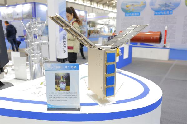 2019西安航球王会展铜川展团展现航空航天硬科技