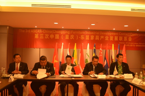 中球王会国（重庆）—马来西亚投资论坛开幕 签订棕榈油供应链合作