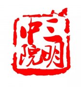 球王会:三明新闻速读：尤溪县朱子文化园获评国