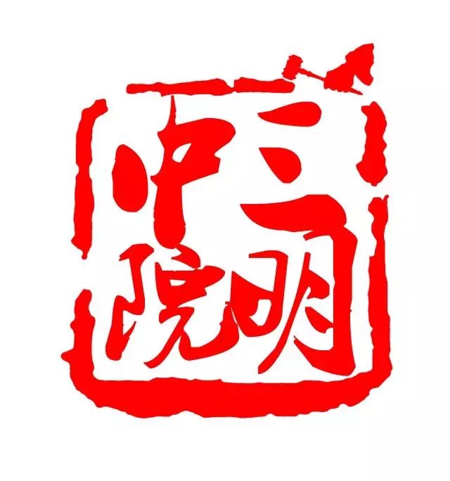球王会:三明新闻速读：尤溪县朱子文化园获评国家4A级旅游景区