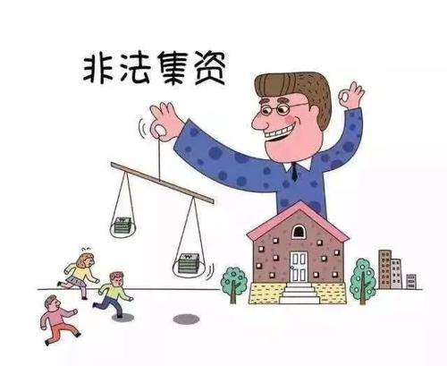 中国银保监会联合发布球王会关于养老领域非法集资的风险提示