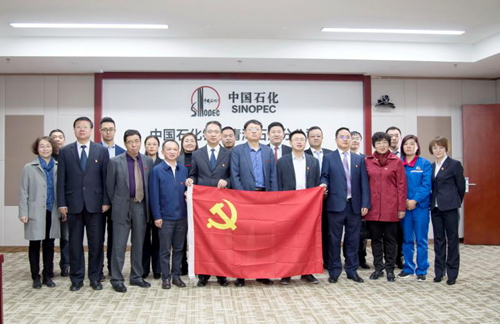 中国石油球王会集团党组召开2021年领导班子专题民主生活会学习党的百年历史经验