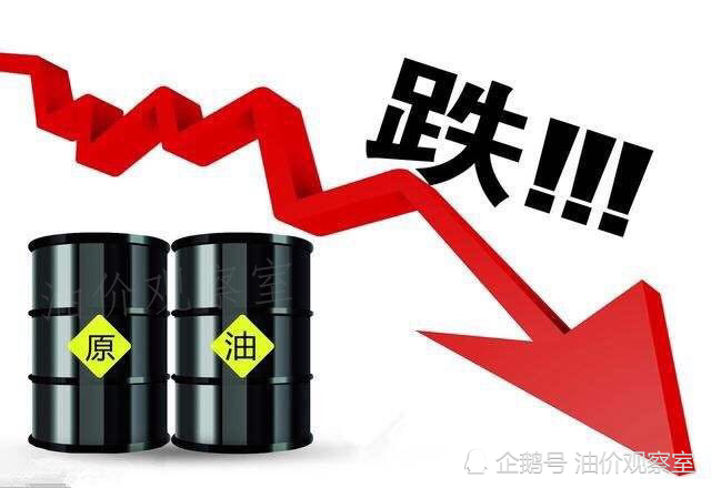 球王会:中国石油又损失了 300 亿收入。老人为什么会赔钱，钱都去哪儿了？