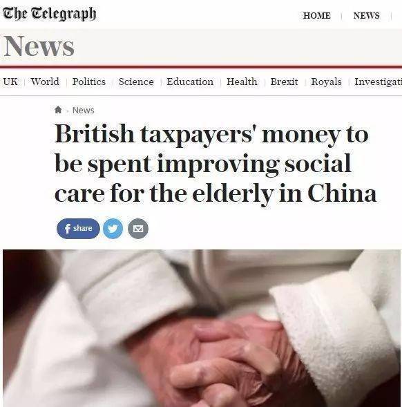 英国球王会政府援助中国 8100 万英镑 英国人民：需要援助的是英国