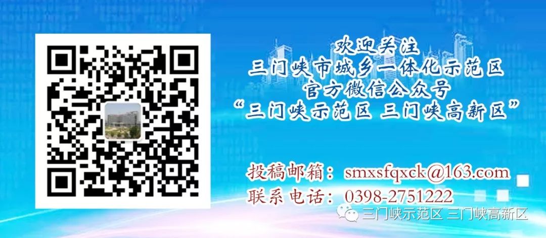 中铁通信信球王会号股份有限公司董事长周志良到示范区（高新区）调研