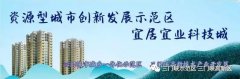 中球王会铁通信信号股份有限公司董事长周志良