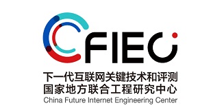 球王会:下一代互联网国家工程中心（CFIEC全称“下一代互联网关键技术