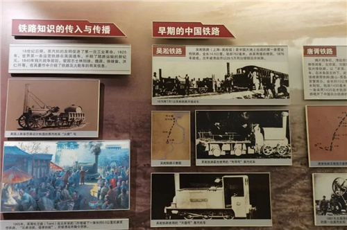 球王会:中国铁路工人运动的崛起历程(组图)铁路发展史东