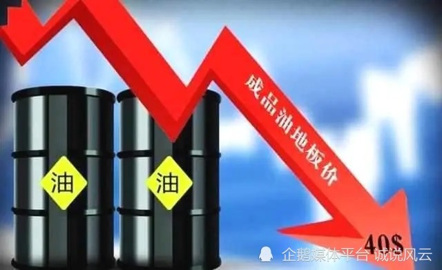 球王会:
中石油大庆油田前两个月亏损超50亿关停部分油田