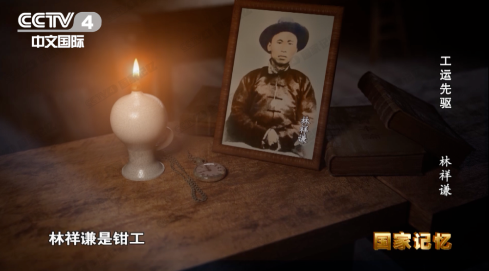国家记忆武汉二七纪球王会念馆里珍藏着一枚圆形怀表