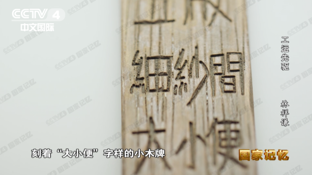 国家记忆武汉二七纪球王会念馆里珍藏着一枚圆形怀表