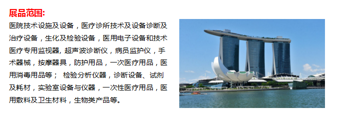 球王会:
4月24日上海面试赴新加坡美资医疗器械公司(图)
